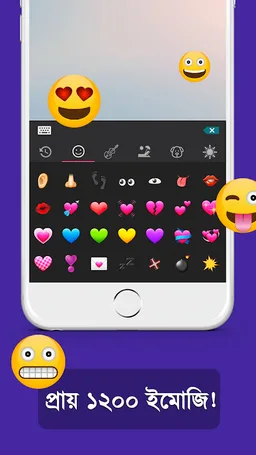 Bangla Keyboard Lite 😍😃😍 screenshot 4