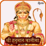 Hanuman Chalisa (Audio-Lyrics) icon