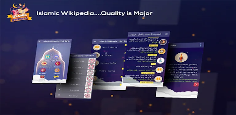 Islamic Wikipedia cover image
