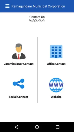 Ramagundam Corporation screenshot 8