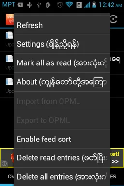 Thit Htoo Lwin screenshot 2