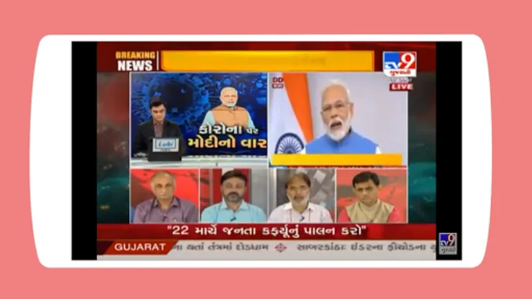 Gujarati Live News | 24/7  Live Breaking News screenshot 1