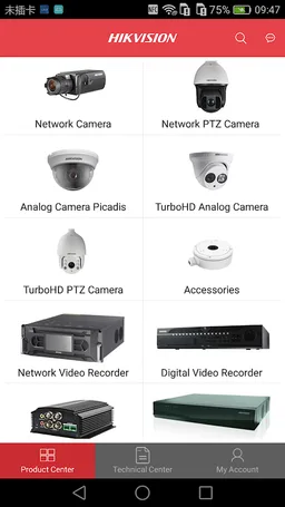 Hikvison Views screenshot 1