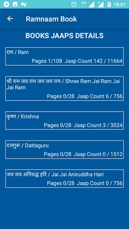 Ramnaam Book screenshot 7