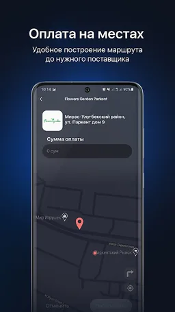 CLICK Evolution screenshot 8
