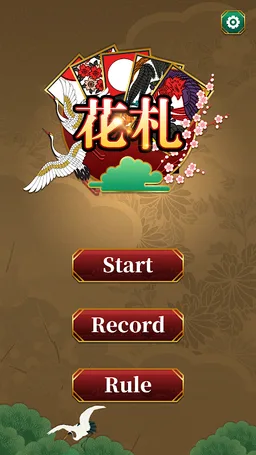 Hanafuda Koi Koi screenshot 1
