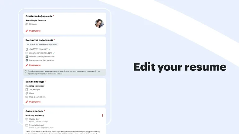 robota.ua - mobile work online screenshot 15