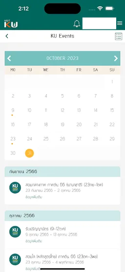 NisitKU screenshot 3