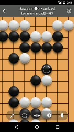 Pandanet(Go) -Internet Go Game screenshot 2