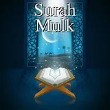 Surah Mulk icon