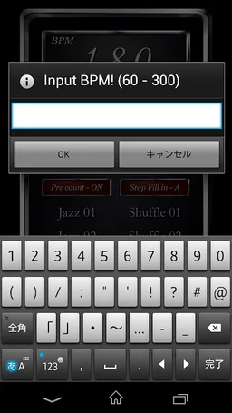 Drum metronome screenshot 2