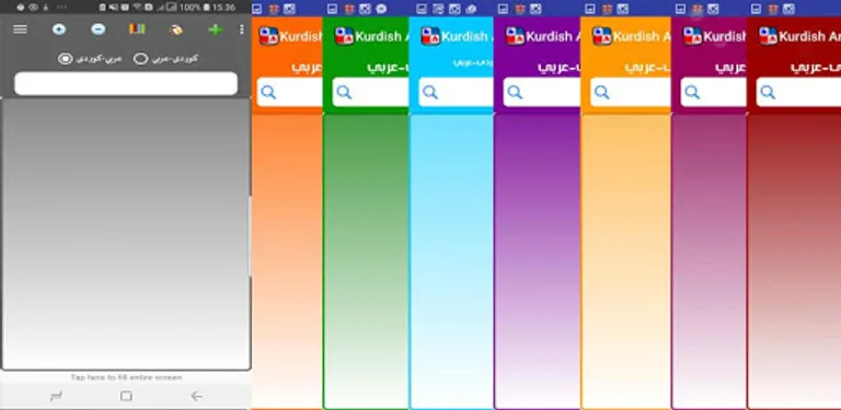 Kurdish Arabic Dict. noKeyboard cover image