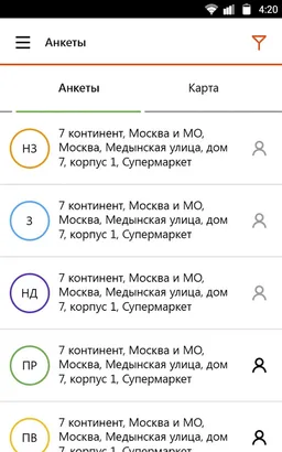 Optimum: f. r. s. screenshot 8