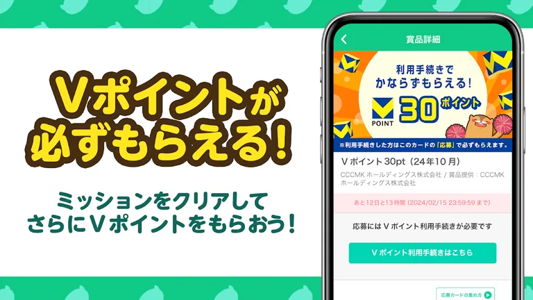 aruku&(あるくと) 歩いてポイントが貯まる歩数計アプリ screenshot 4