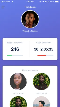 FindClone screenshot 2