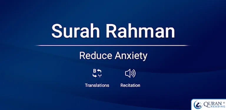 Surah Rahman & More Surahs cover image