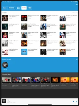 Радио ULTRA screenshot 10