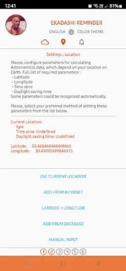 Ekadashi Reminder for ISKCON screenshot 6