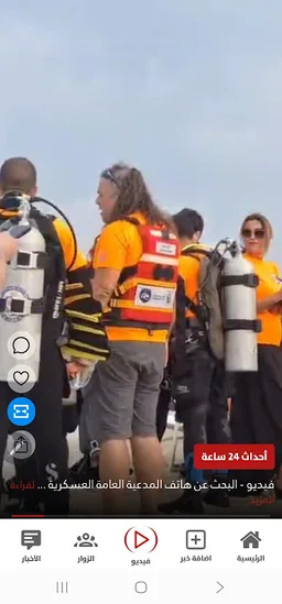 وازكام screenshot 4