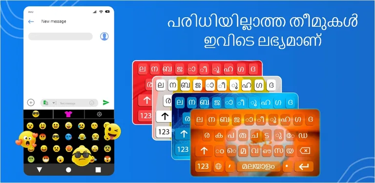 Malayalam Keyboard cover image