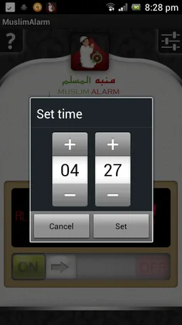 منبه المسلم Muslim Alarm screenshot 2