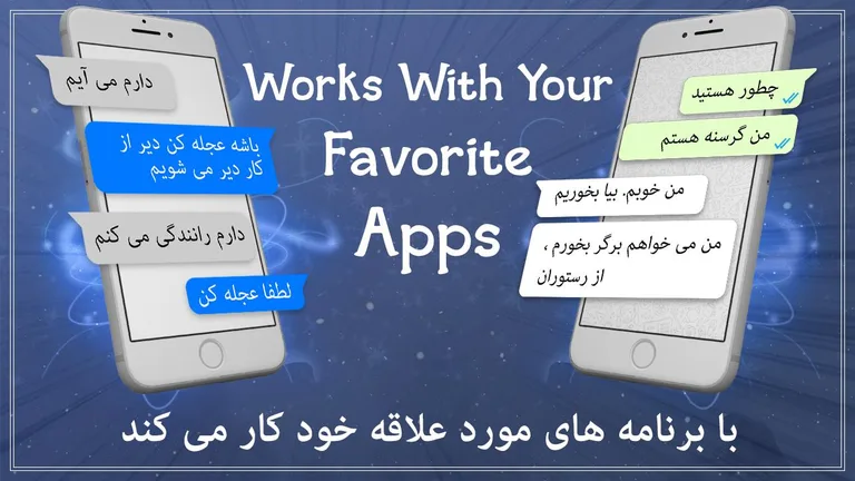 Farsi Keyboard: Persian Language Keyboard Typing screenshot 1