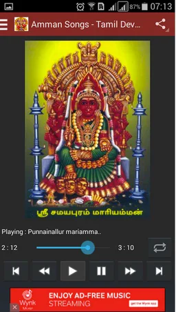 Amman Songs - Tamil Devotional screenshot 5