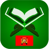 Quran Tamil icon