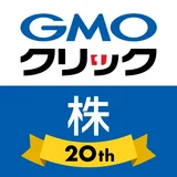 株式取引ならGMOクリック 株アプリ - 投資・NISA icon