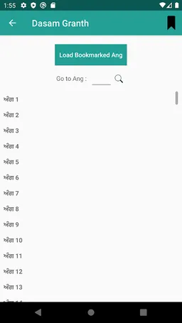 Dasam Granth - ਦਸਮ ਗ੍ਰੰਥ screenshot 3