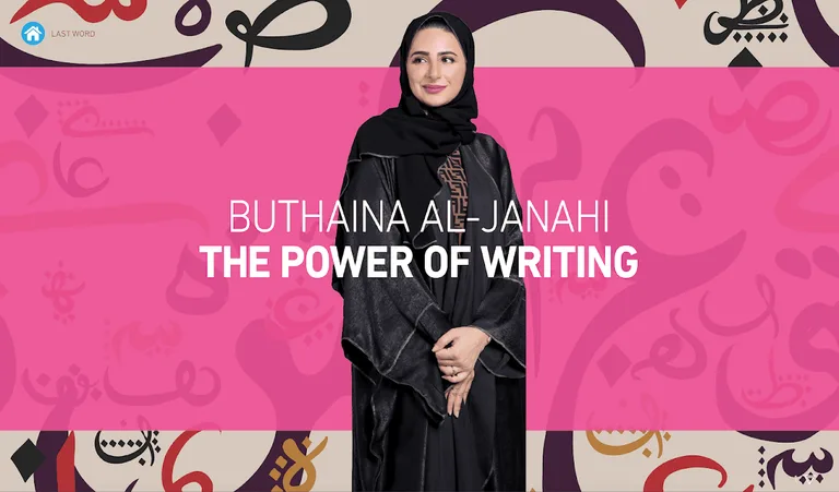 QCDC Career Guide screenshot 4