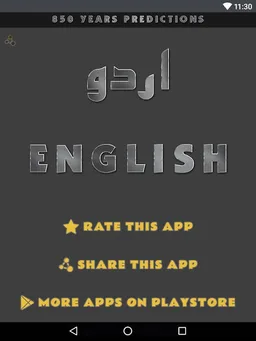 Naimatullah Shah Wali Predicts screenshot 8