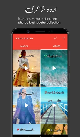 Urdu Status - Urdu Poetry Videos 2021 screenshot 6
