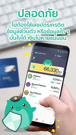 piggipo screenshot 3