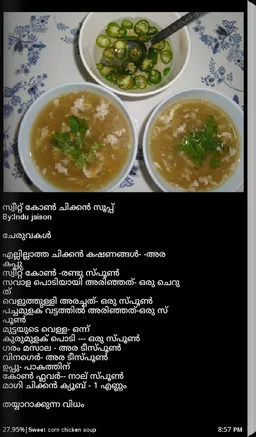 Adukkala - Volume 2 screenshot 6