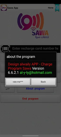 SAWA Services screenshot 6