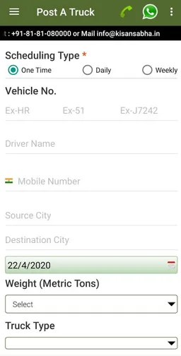 Kisan Sabha (CSIR) screenshot 8