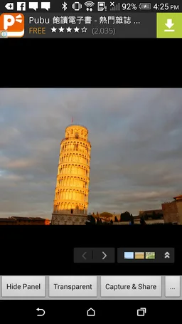 View Timeline (BETA) screenshot 4