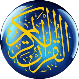 Quran - English Arabic + Audio icon