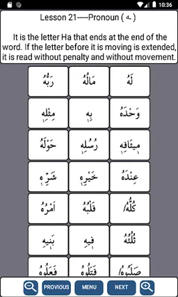 Alif Ba Learn Quran Lessons screenshot 3