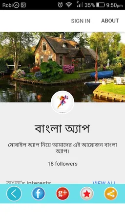 কৌতুক ~ জোকস অ্যাপ বা চুটকি screenshot 1