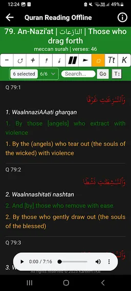 Ahmad Sulaiman Quran - ONLINE screenshot 6