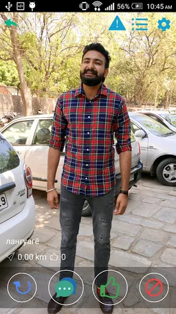 LikeLocator(See who likes you) screenshot 5