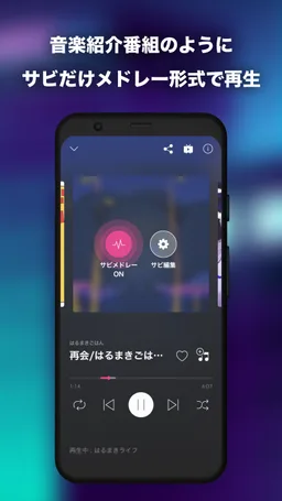 vocacolle: Vocaloid lovers screenshot 4