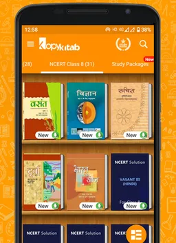 NCERT Class 12 - Solution screenshot 3