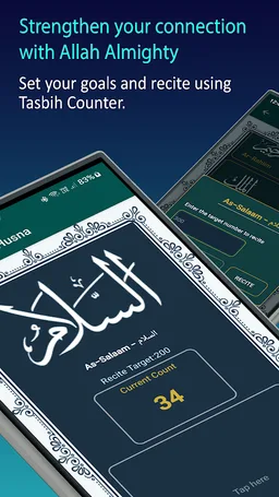 Asma-Ul-Husna | Names of Allah screenshot 6