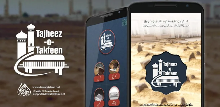 Muslim's Funeral cover image