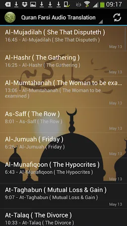 Quran Farsi Audio Translation screenshot 3