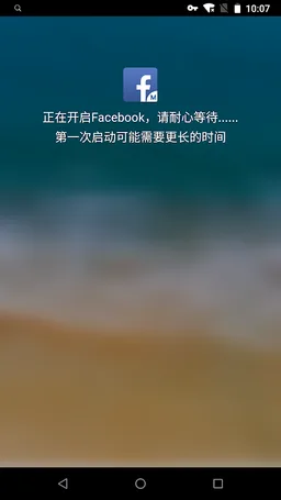 Multi Account 64 Bit Support screenshot 2