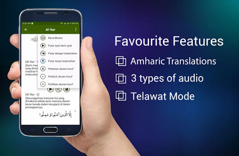 ሳኒ አማርኛ screenshot 7